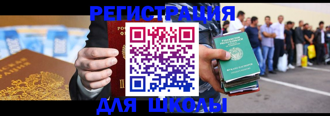 временная регистрация гарантия в Клинцах